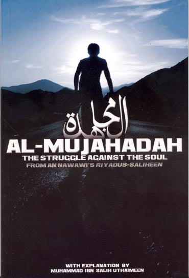 Al-Mujahada