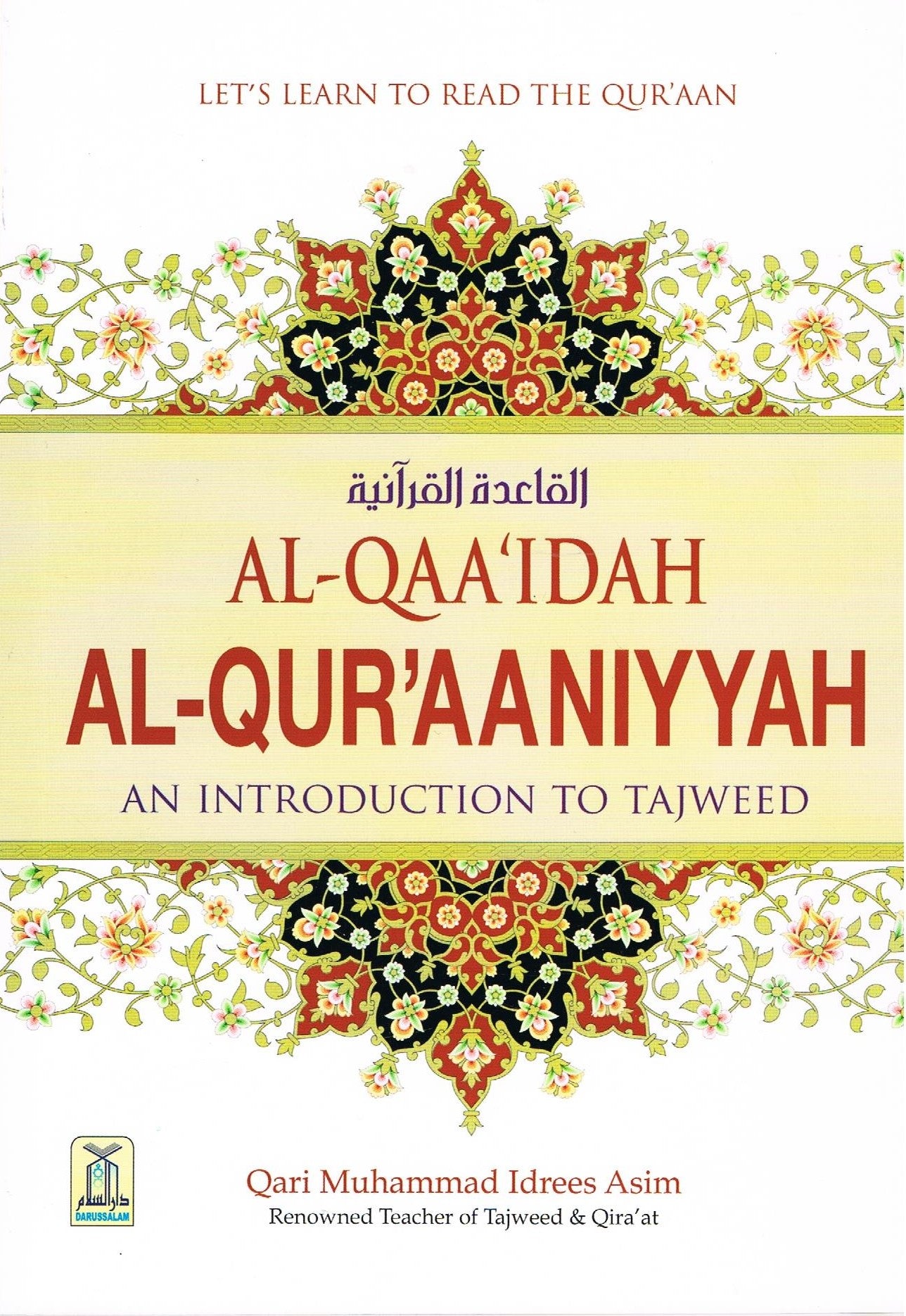 Al-Qaaídah Al-Quráaniyyah-An Introduction to Tajweed