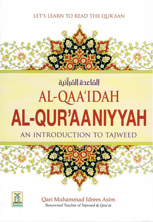Al-QaaÃ­dah Al-QurÃ¡aniyyah-An Introduction to Tajweed