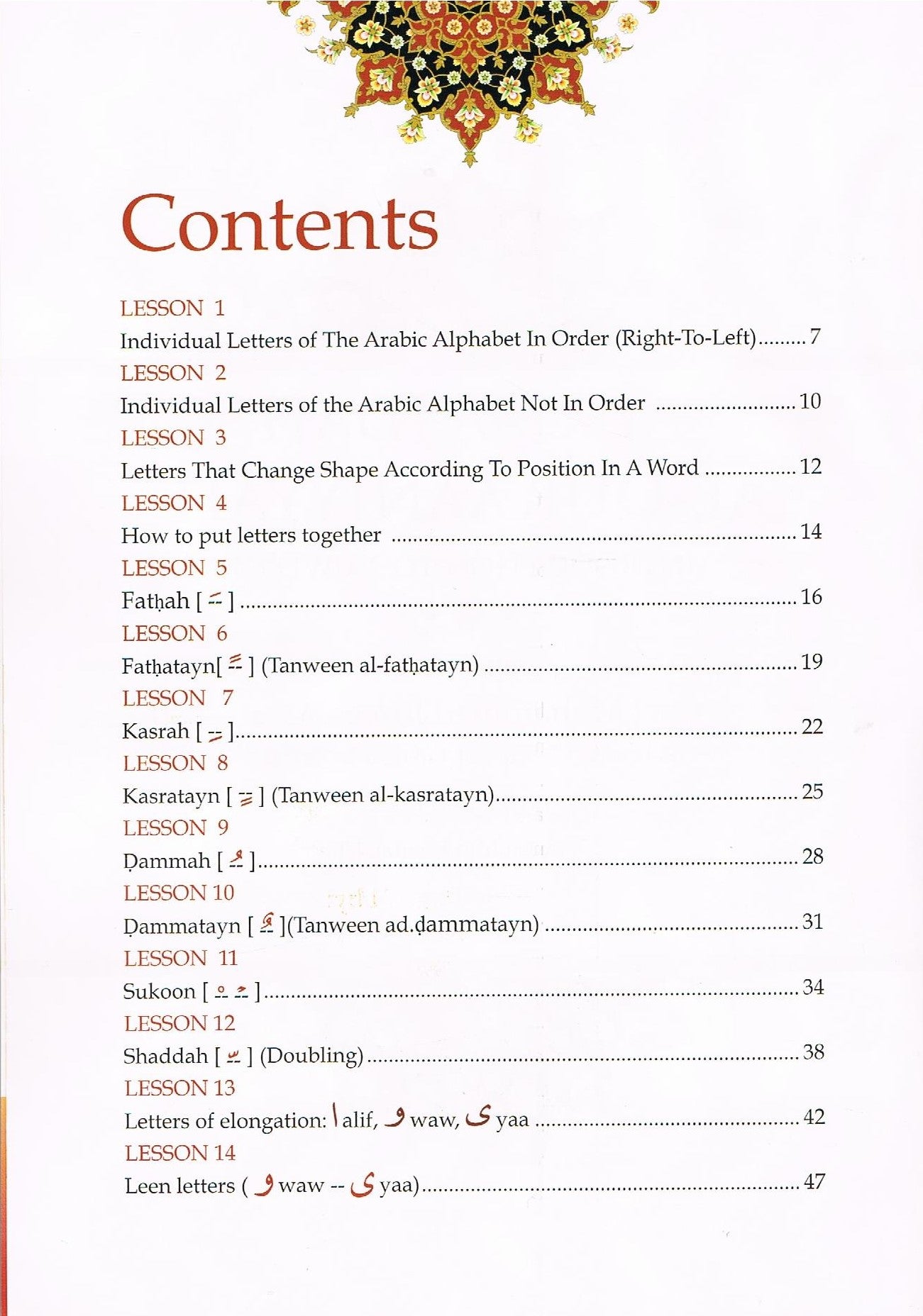 Al-QaaÃ­dah Al-QurÃ¡aniyyah-An Introduction to Tajweed