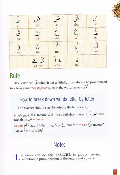 Al-Qaaídah Al-Quráaniyyah-An Introduction to Tajweed