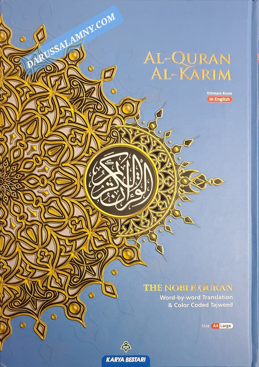 Al-Quran Al-Karim Word by Word Translation &amp; Color Coded Tajweed (A4 Large) by Karya Bestari