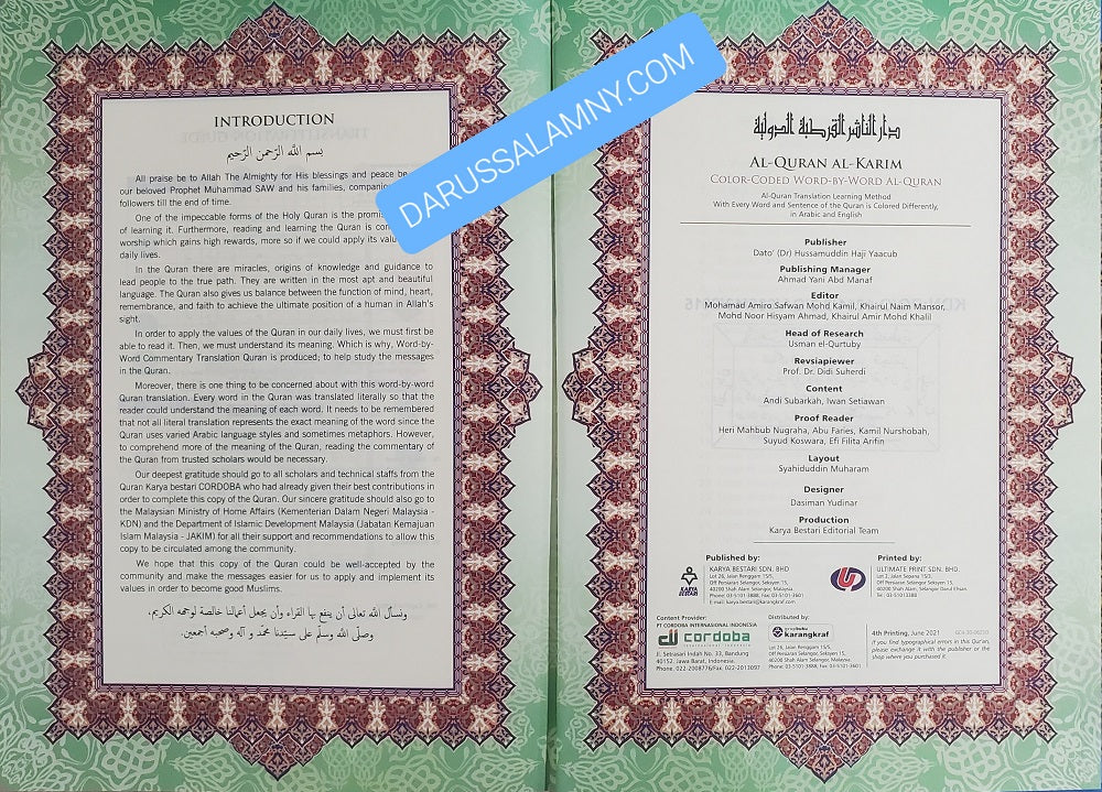 Al-Quran Al-Karim Word by Word Translation &amp; Color Coded Tajweed (A4 Large) by Karya Bestari