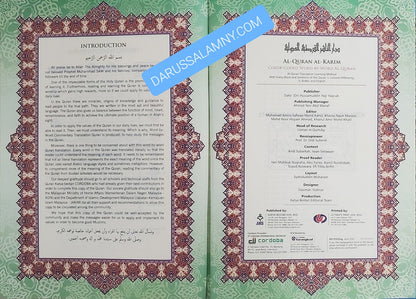 Al-Quran Al-Karim Word by Word Translation &amp; Color Coded Tajweed (A4 Large) by Karya Bestari