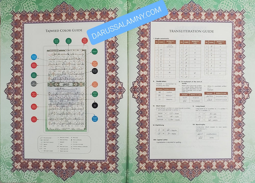 Al-Quran Al-Karim Word by Word Translation &amp; Color Coded Tajweed (A4 Large) by Karya Bestari