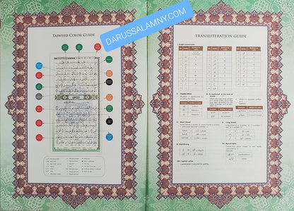Al-Quran Al-Karim Word by Word Translation &amp; Color Coded Tajweed (A4 Large) by Karya Bestari