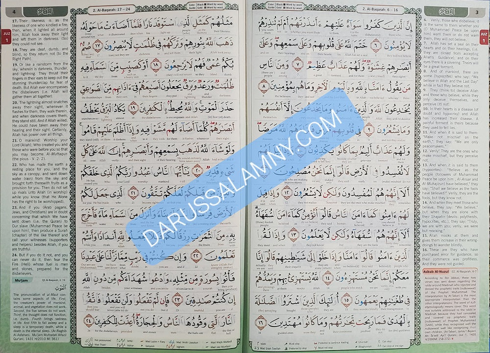 Al-Quran Al-Karim Word by Word Translation &amp; Color Coded Tajweed (A4 Large) by Karya Bestari
