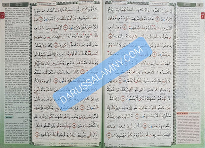 Al-Quran Al-Karim Word by Word Translation &amp; Color Coded Tajweed (A4 Large) by Karya Bestari