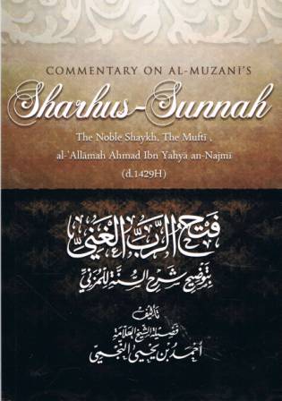 Commentary on al-Muzani's Sharh us-Sunnah
