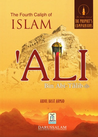 The Fourth Caliph of the Islam Ali Bin Abi-Talib