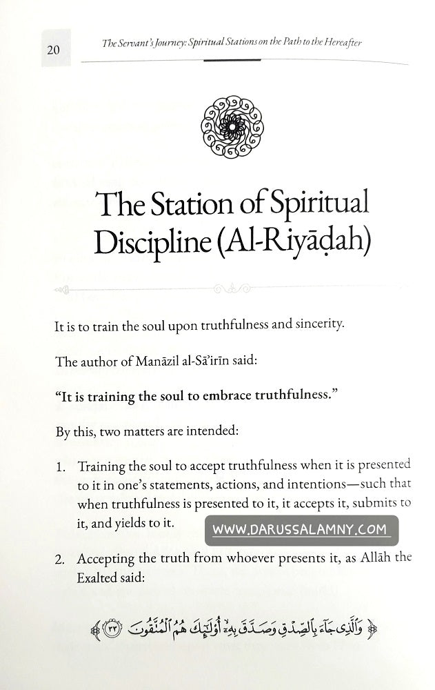 An Abridgment of The Servant's Journey (3 Vols. Set)