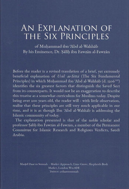 An Explanation of The Six Principles (English-Arabic)