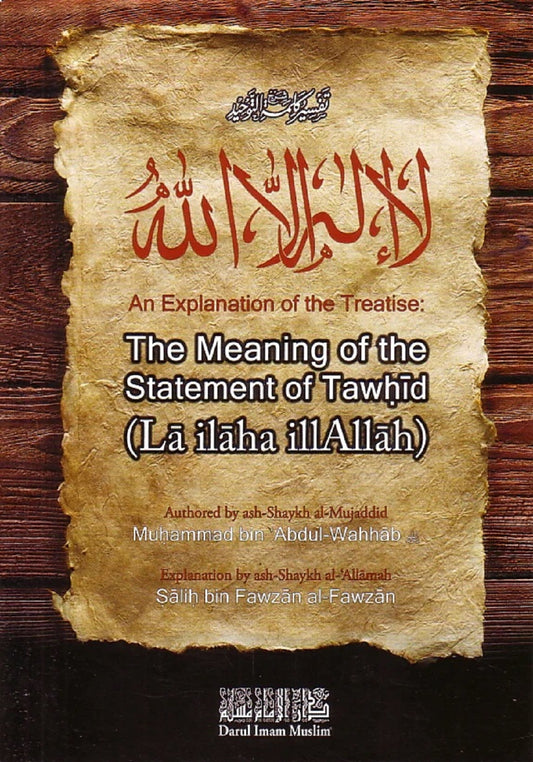 An Explanation of the Treatise: The Meaning of the Statement of Tawhid (La ilaha illaAllah)