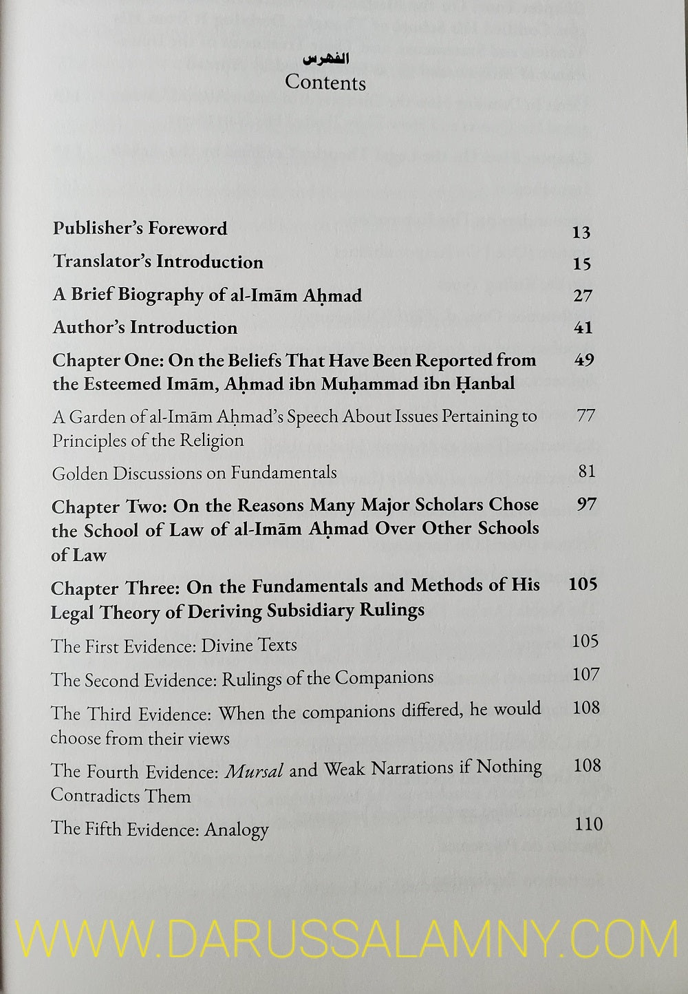An Introduction to the Hanbali Madhab (English Only-Paperback)