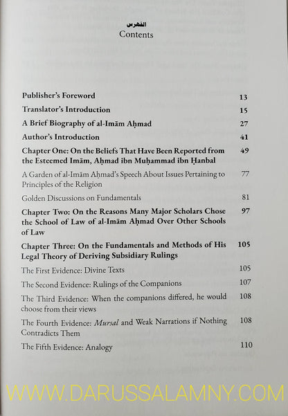 An Introduction to the Hanbali Madhab (English Only-Paperback)