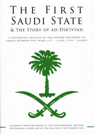 The First Saudi State &amp; The History Of AD-Dir'Iyyah