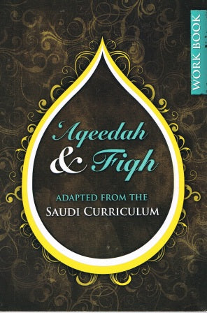 Aqeedah &amp; Fiqh Adapted From The Saudi Curriculum Work book