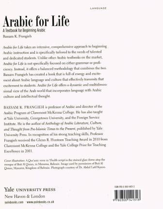 Arabic for Life-A Textbook for Beginning Arabic (with DVD)