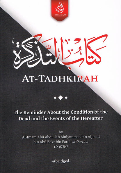 At-Tadhkirah-The Reminder About the Condition of the Dead and the Events of The Hereafter