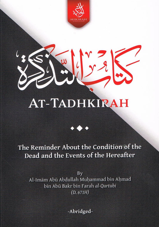 At-Tadhkirah-The Reminder About the Condition of the Dead and the Events of The Hereafter