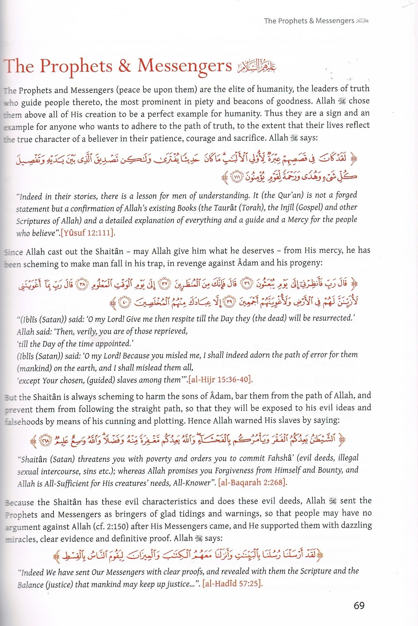 Atlas of The Prophets &amp; Messengers