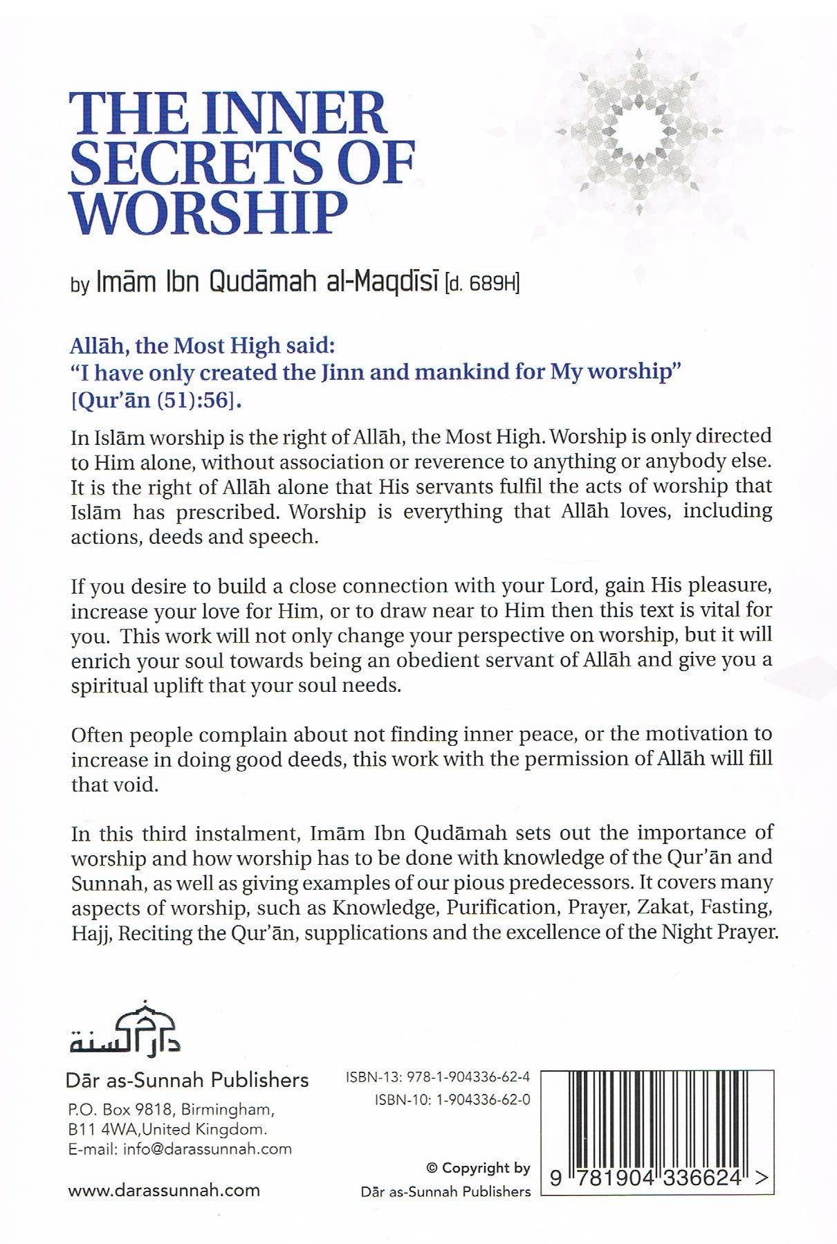 The Inner Secrets Of Worship by Imam Ibn Qudamah Al-Maqdisi
