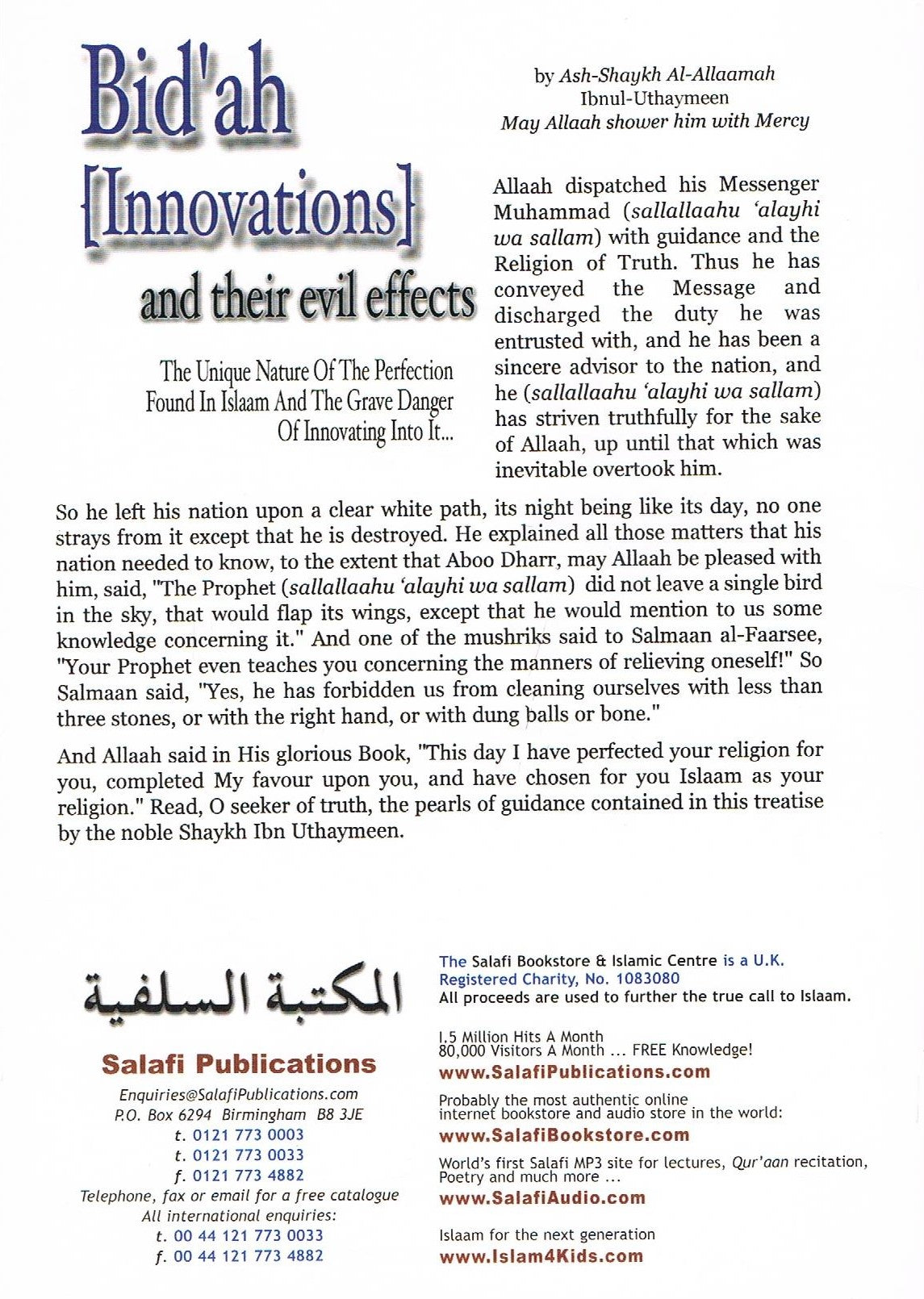 Bid'ah {Innovations} and their evil effects