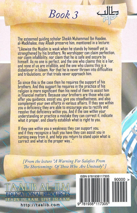 A Concise Collection of...Brotherhood, Behavior, &amp; Success During Trials 3