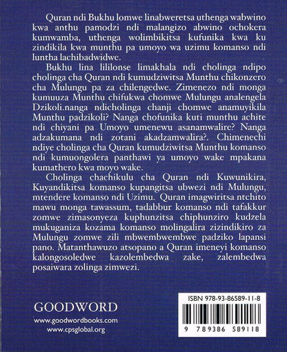 THE QURAN IN CHICHEWA LANGUAGE BUKU LOYERA LA KORANI