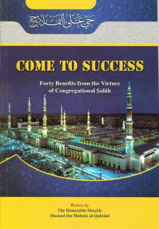 Come To Success Forty Benefits from the Virtues of Congregational Salah