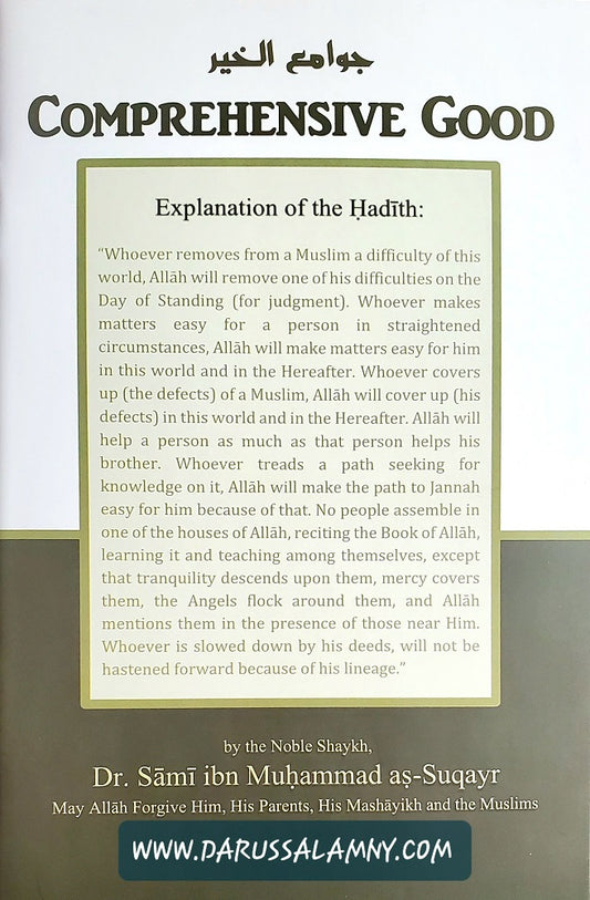Comprehensive Good: Jawaamiul Khair
