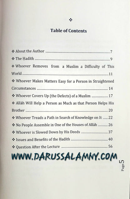 Comprehensive Good: Jawaamiul Khair