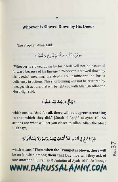 Comprehensive Good: Jawaamiul Khair