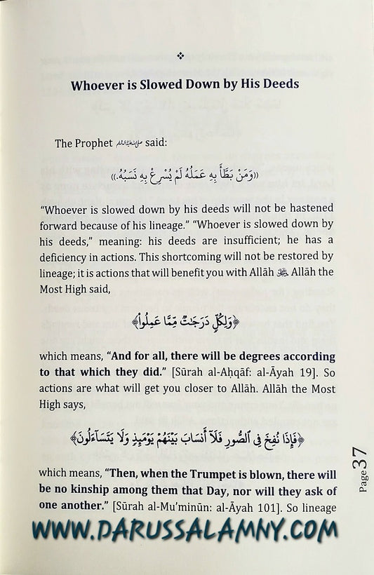 Comprehensive Good: Jawaamiul Khair