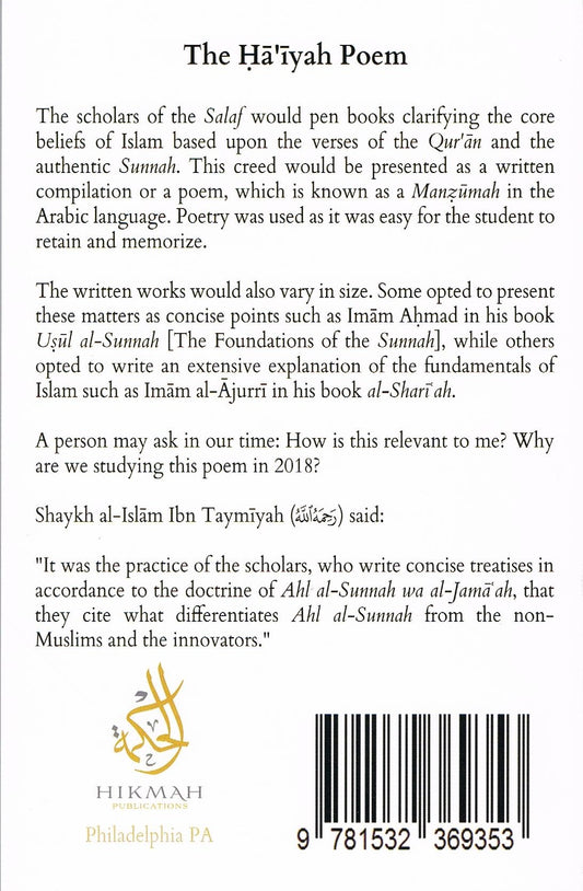 Concise Notes on the Haíyah Poem-A Classical Text that Clarifies the Creed of Ahl al-Sunnah