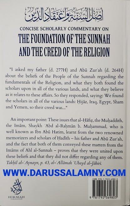 Concise Scholarly Commentary on The Foundation of The Sunnah and The Creed of The Religion