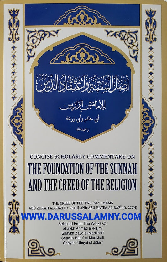 Concise Scholarly Commentary on The Foundation of The Sunnah and The Creed of The Religion