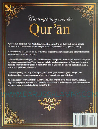 Contemplating over the Qurán-A Guided Reflection Journal