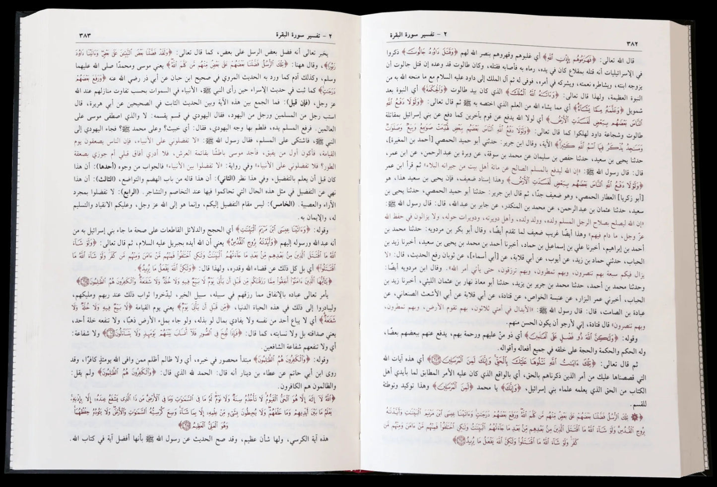 Arabic Tafsir Ibn Kathir (4 vol set)