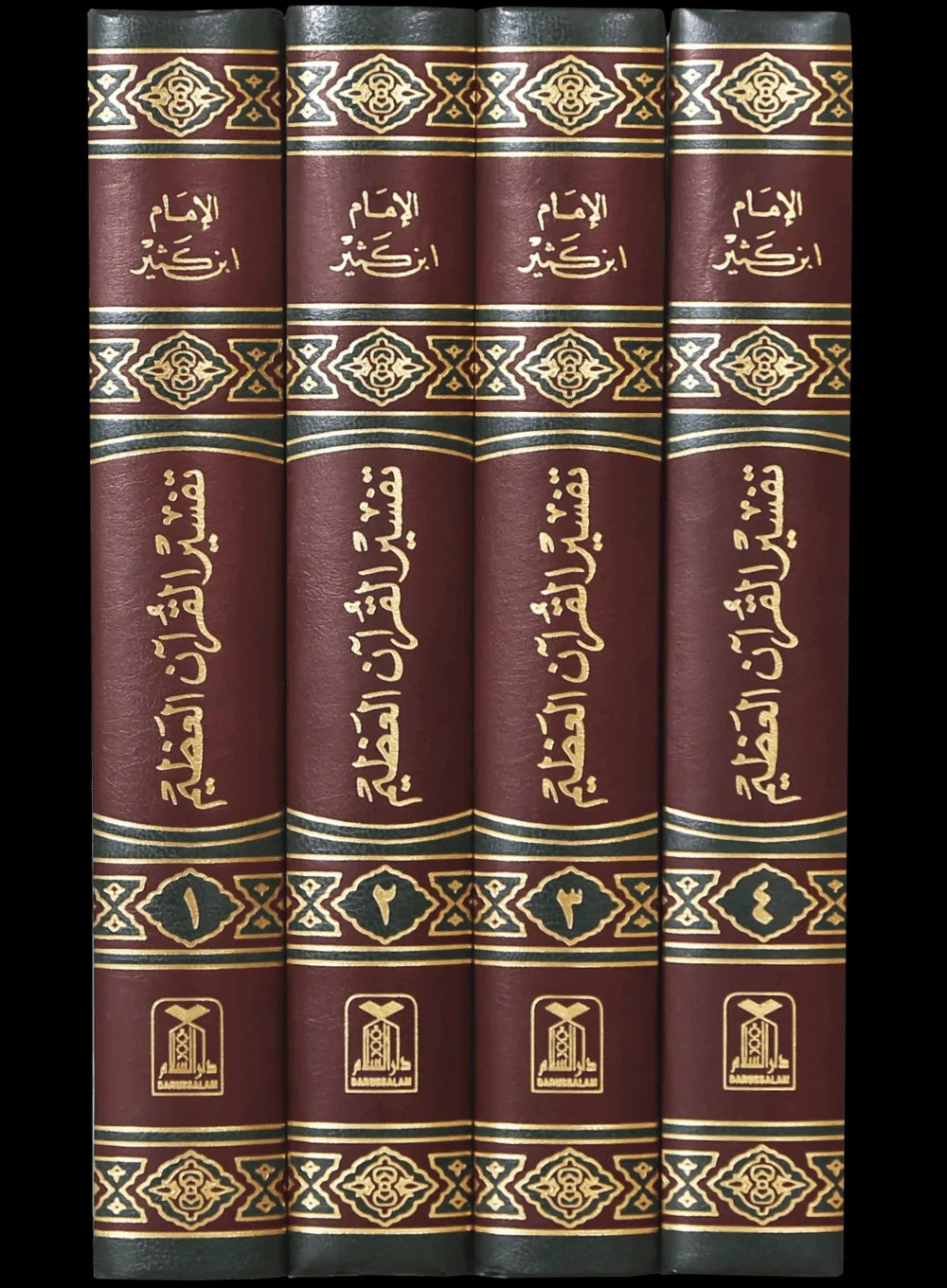 Arabic Tafsir Ibn Kathir (4 vol set)