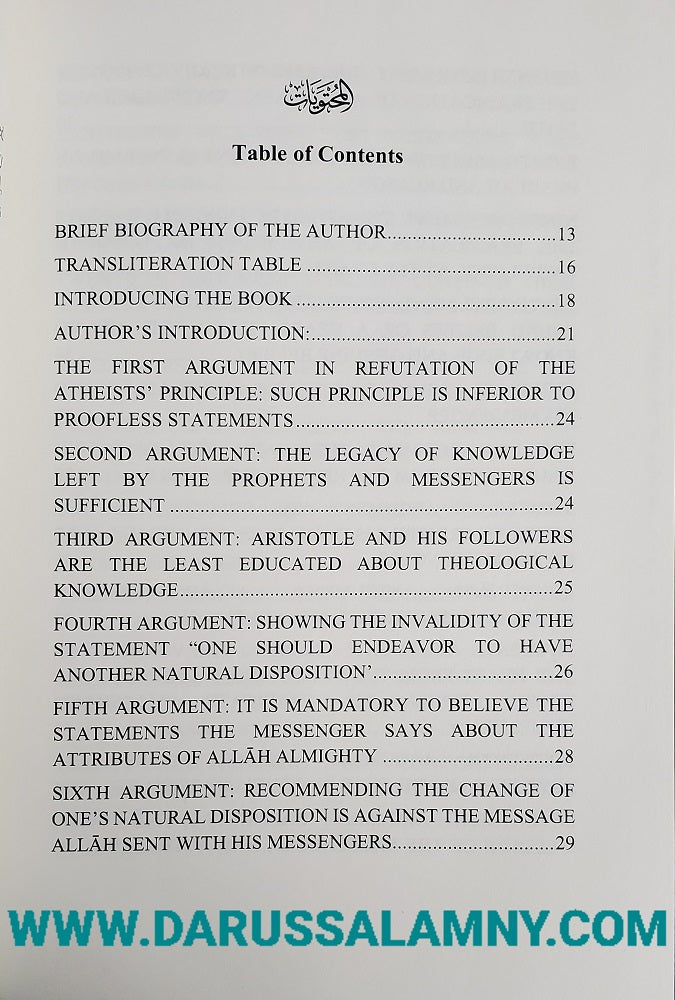 Debunking the Canons of Atheism with Decisive Proofs