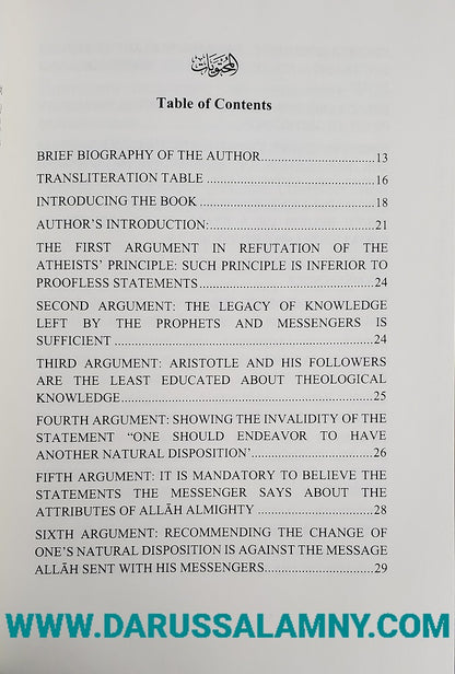 Debunking the Canons of Atheism with Decisive Proofs