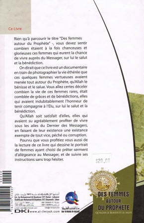 French Des Femmes Autour Du ProphÃ¨te