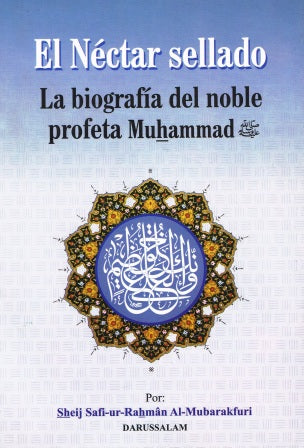 El Nectar Sellado La Biografia del Noble Profeta Muhammad
