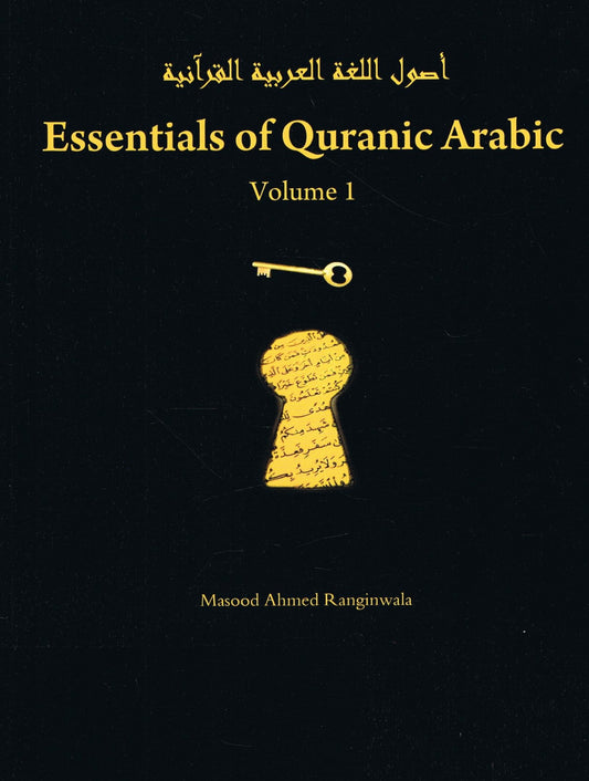 Essentials Of Quranic Arabic (2 Vol. Set)