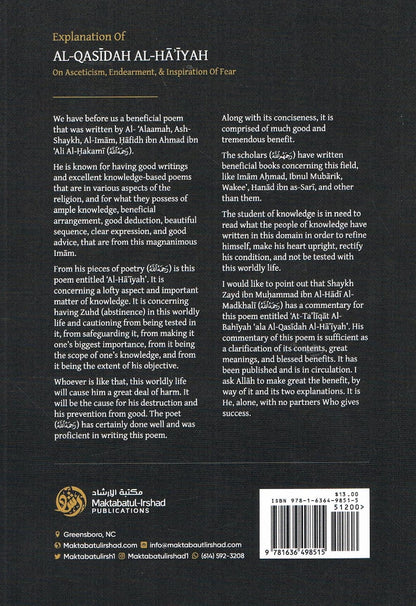 Explanation of Al-Qasidah Al-Haiyah