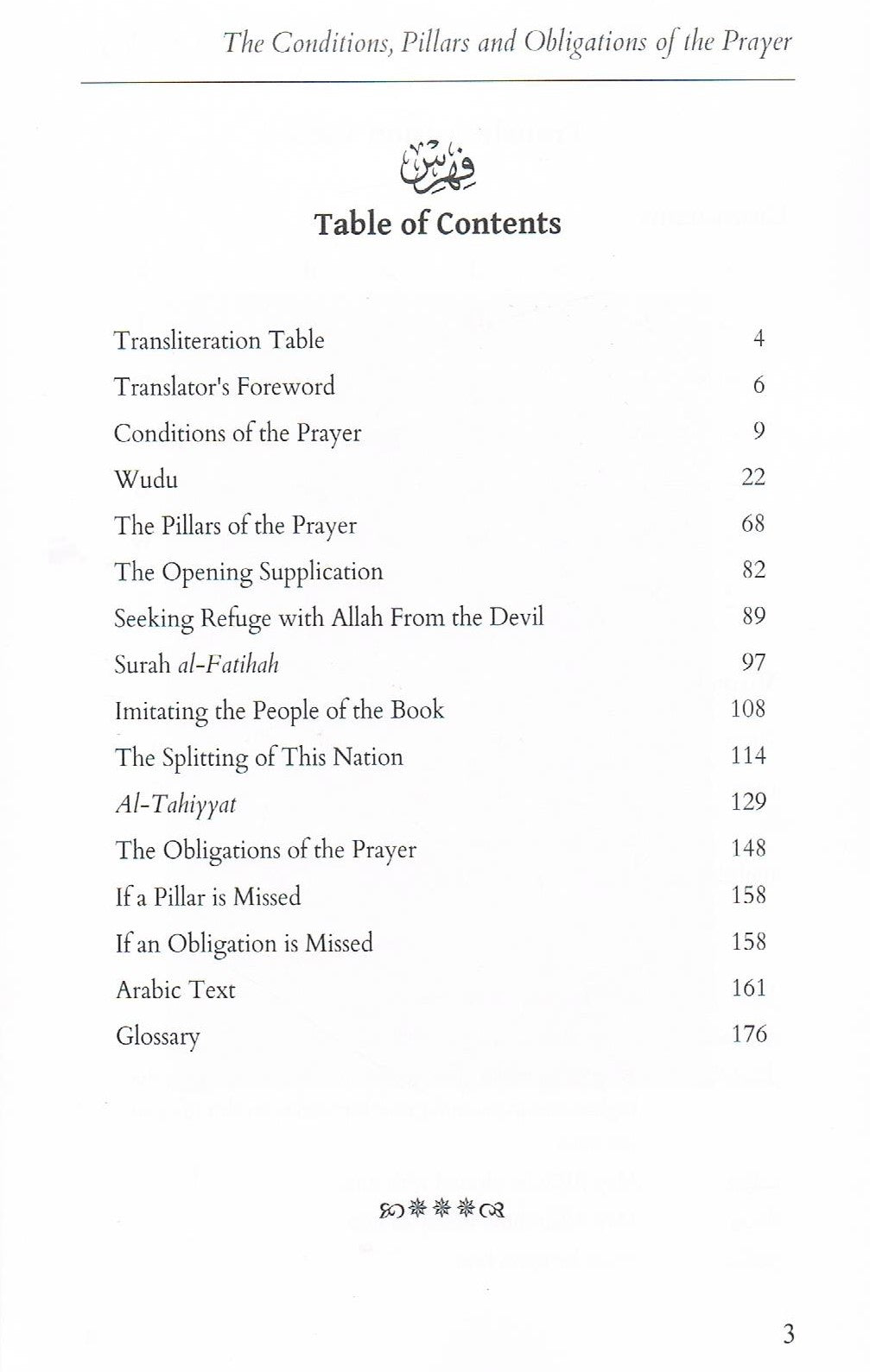 Explanation of The Conditions, Pillars, and Obligations of the Prayer