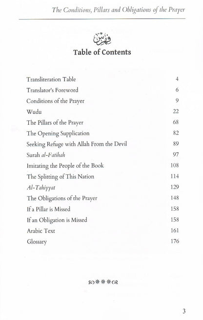 Explanation of The Conditions, Pillars, and Obligations of the Prayer