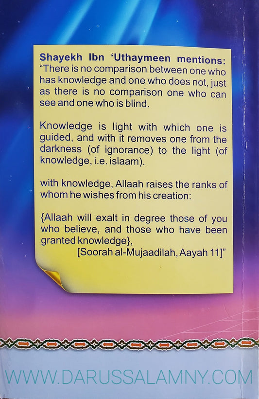 Explaining The Fundamentals of Faith Shar'h Usoul Al Eemaan