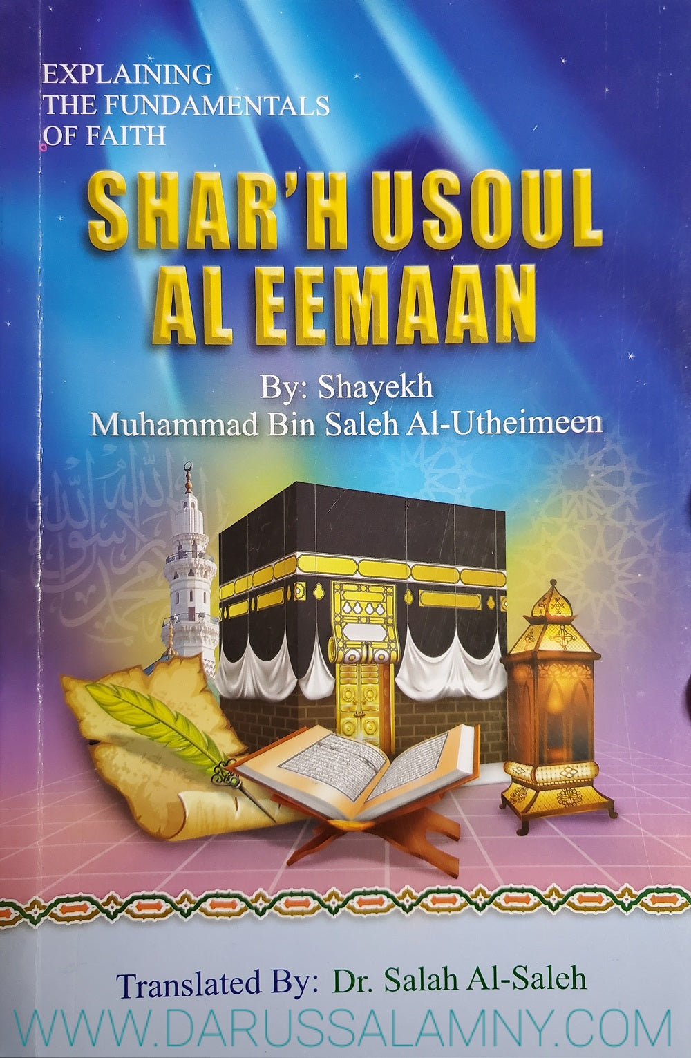 Explaining The Fundamentals of Faith Shar'h Usoul Al Eemaan